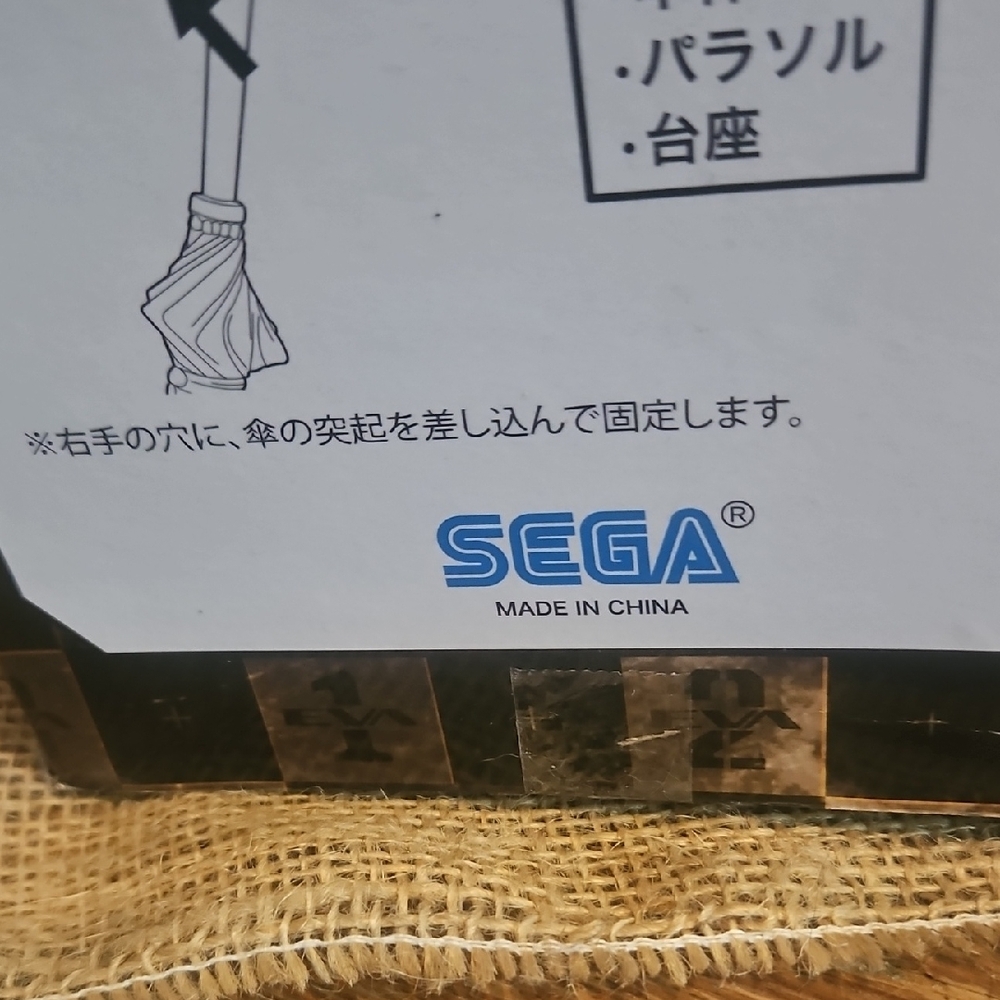 SEGA Eva Racing Figure - Picture 2 of 12